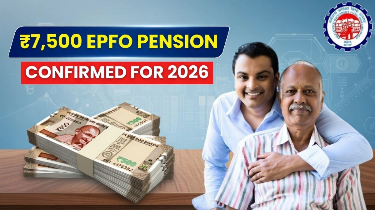 EPFO pension 2026