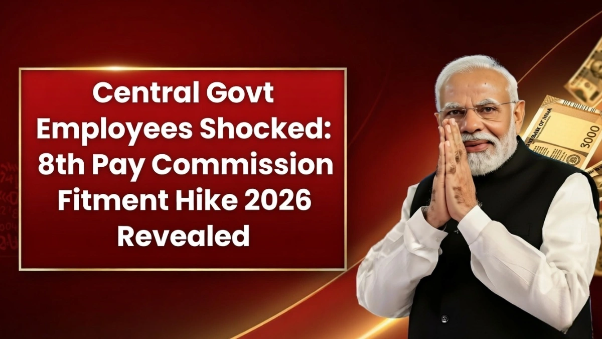 Central Government Salary Hike